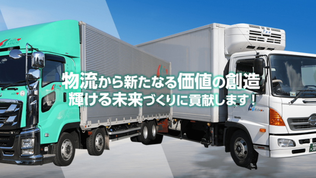 中途採用の徹底強化で、派遣・傭車依存からの脱却！