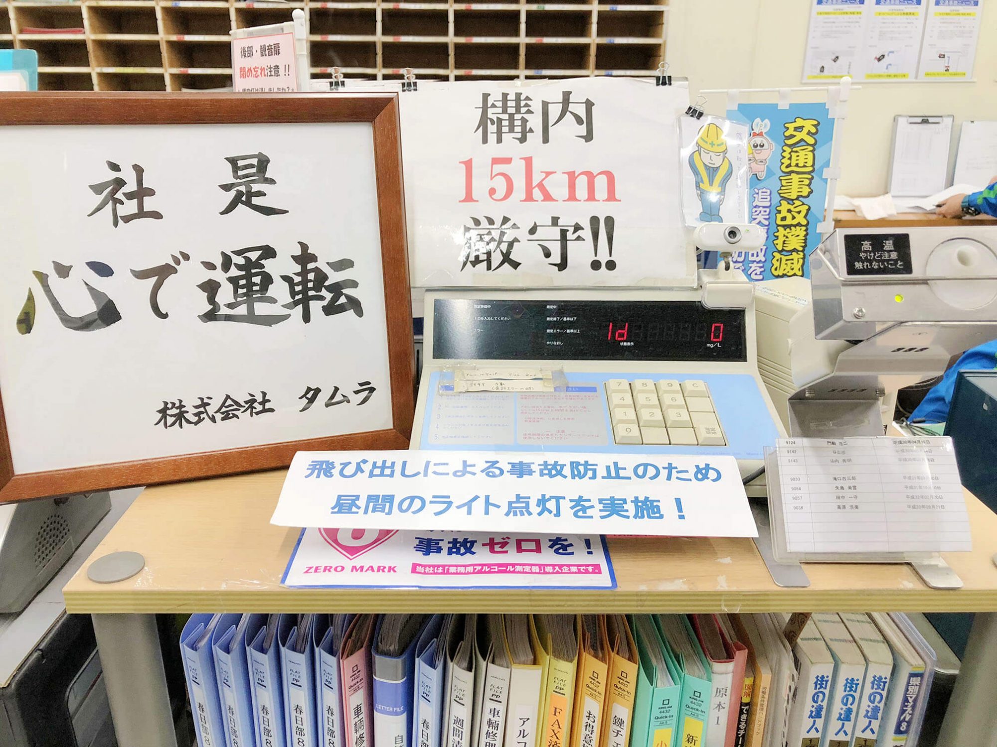 5年前に父より経営を引き継ぐ