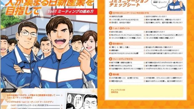 応募数ほぼ0から150件超へ！抜本的な採用戦略の見直しで会社崩壊危機から脱出