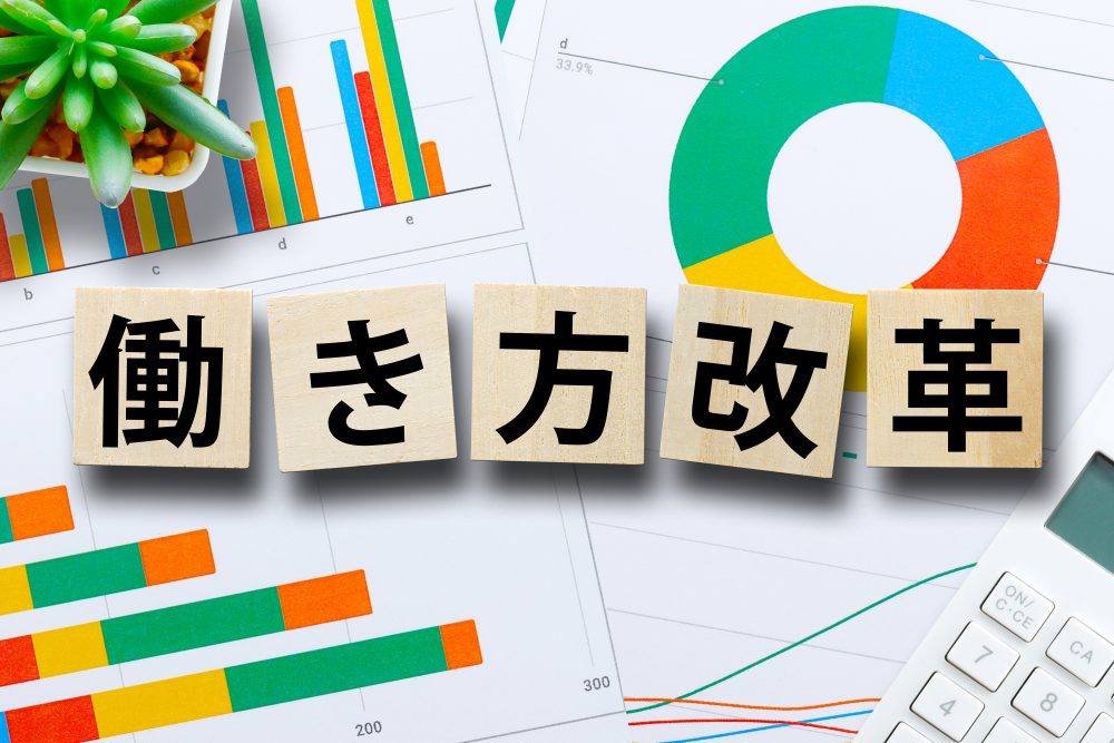 激変の時代における物流子会社の真価 ～収益構造と生産性の大転換セミナー～