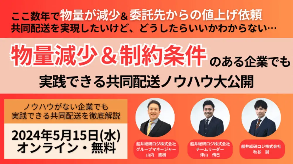 小山流経営成功法則 船井総研 経営コンサルタントの頂点にたった